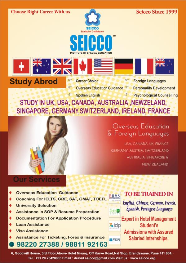 Don't come to us if you w