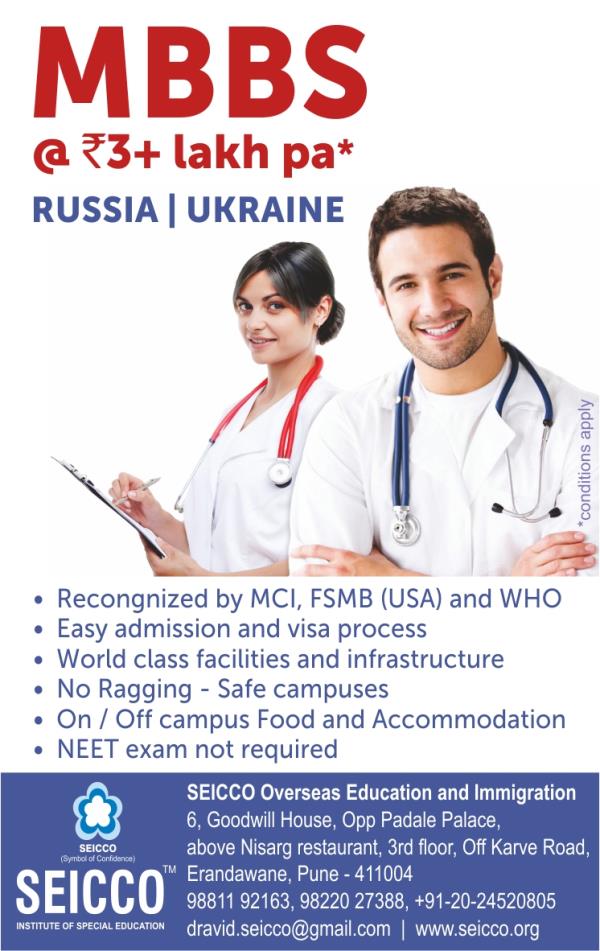 Want to become a Doctor w