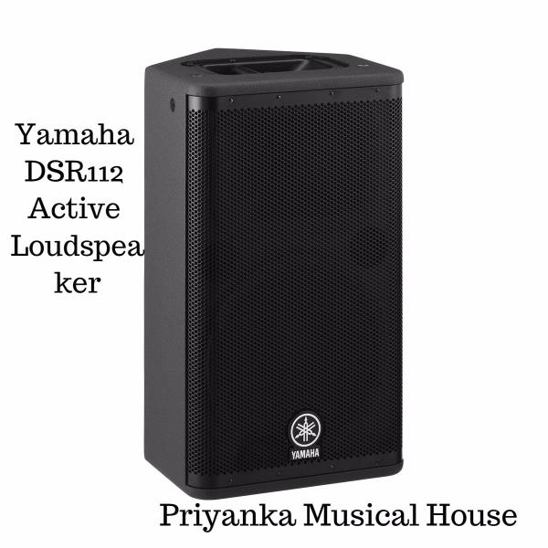 yamaha dsr112 price