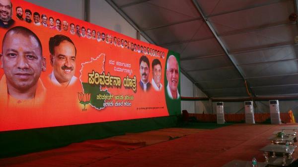 vijaynagar
