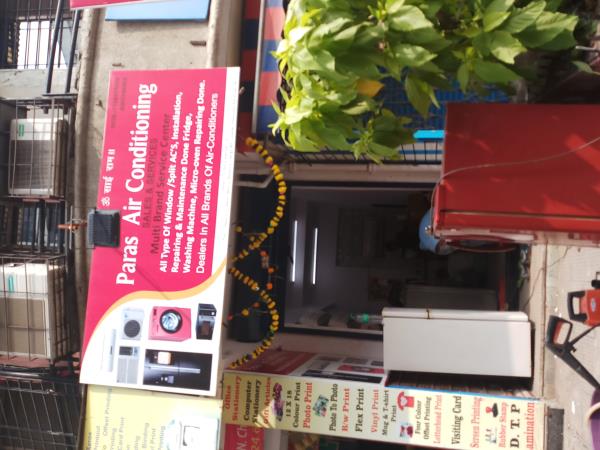 kandiwali