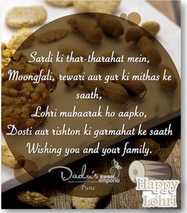 Sardi Ki thar-tharahat mein,
Moongfalli, Revri aur Gur ki Mithas ke Saath,
Lohri Mubarak Ho Aapko,
Dosti aur Rishton Ki Garmahat Ke Saath.
Wishing You and Your Family,
#Happy #Lohri And #MakarSankrant !
#Dadus #Pune
at #Camp and #Baner