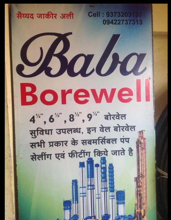 Borewell Contractor in Nagpur