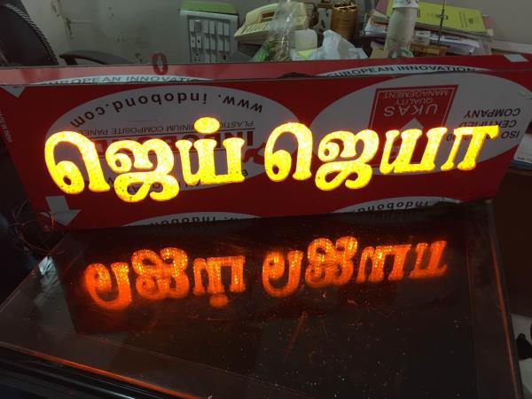 Updates Alautheen Arts 08048073739 In Madurai We Are The Best