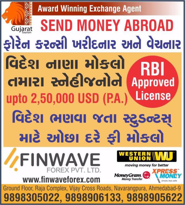 Foreign exchange agents