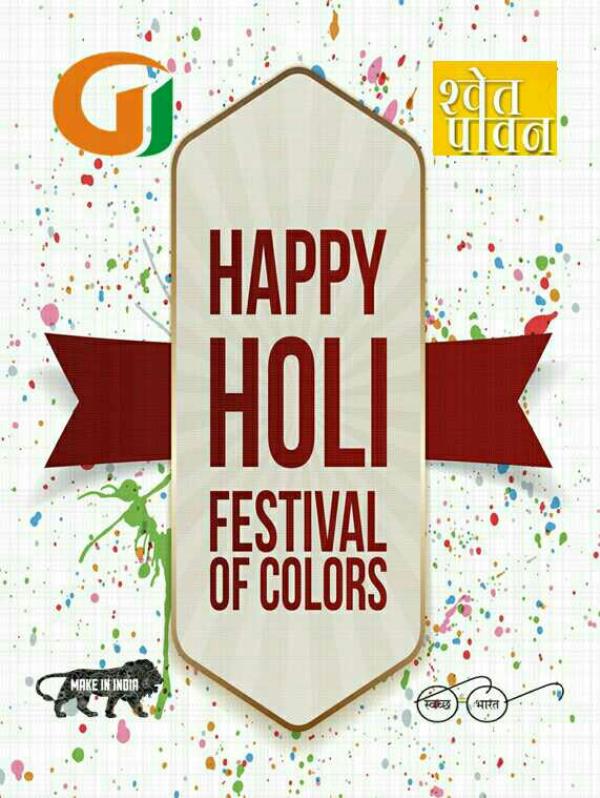 holi