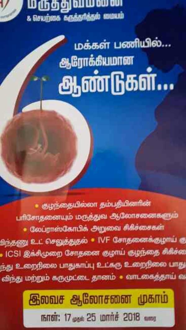 free camp