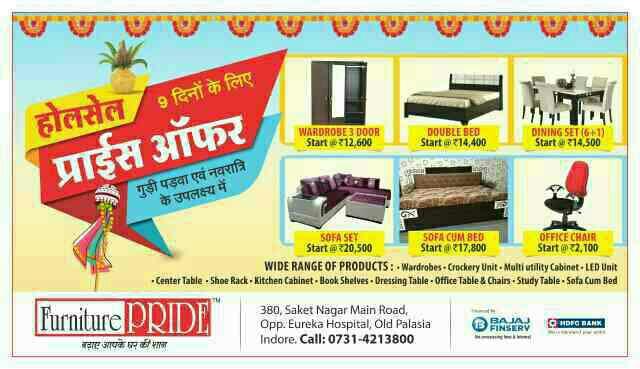 day new stock available