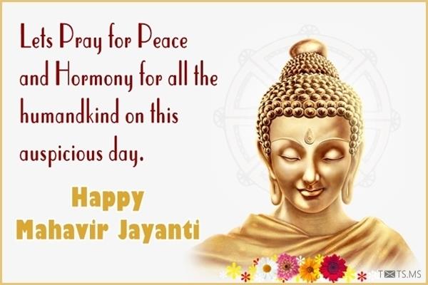 Happy Mahavir Jayanti.
Wish y