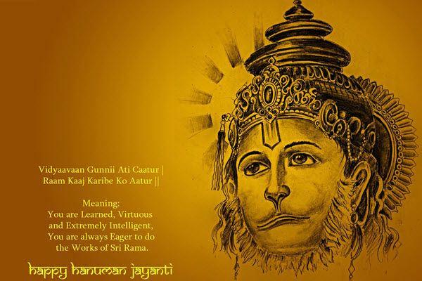 happy hanuman