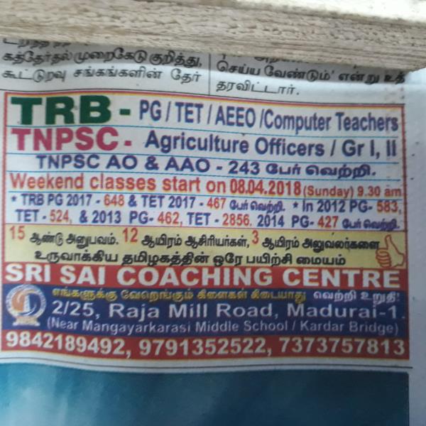 sri sai coaching centre 