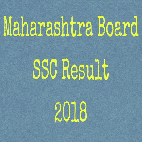 Maharashtra SSC Result 20