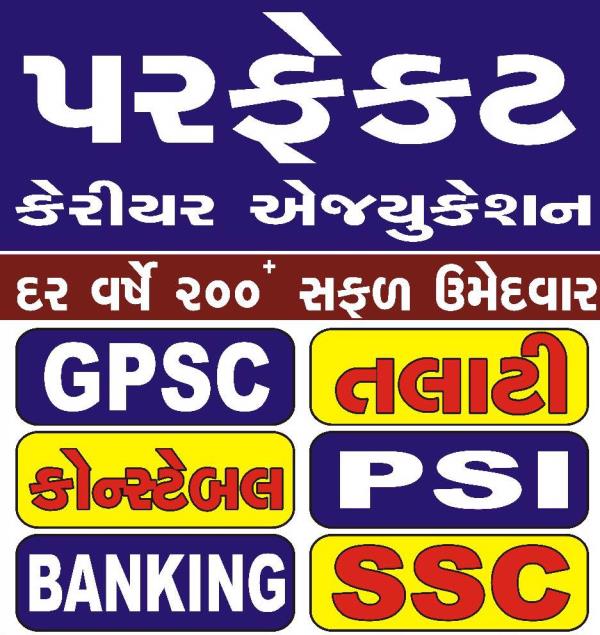 New Batches for Revenue Talati examination starts from 30th April, 2018.
Details about Revenue Talati...
Total Marks -100
Total vacancies - 1800+
Syllabus for Revenue Talati 2018
Subject names
Gujarati
English
Quantitative ability
General knowledge
Reasoning
Syllabus for upcoming examinations of gujarat state.