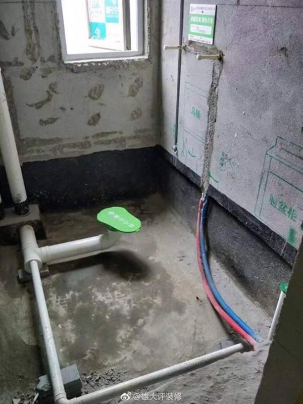 bath waterproofing