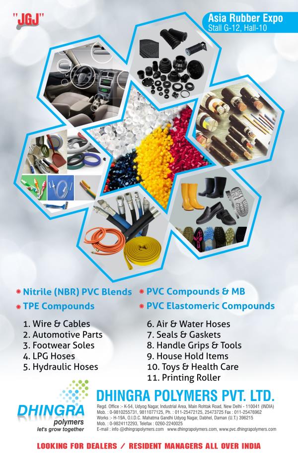 water hoses
