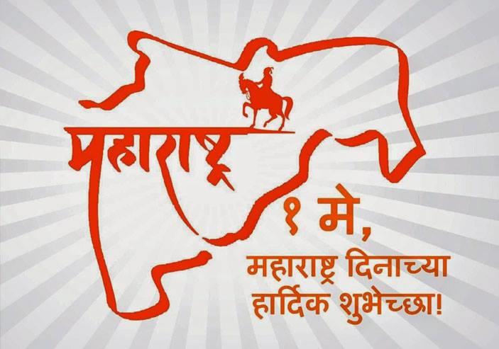 Greetings on Maharashtra 