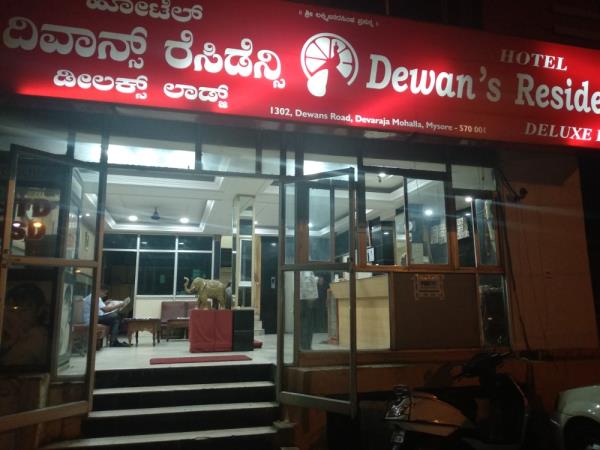 upgraded dewans hotel lobby