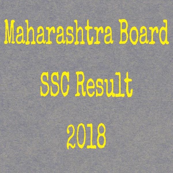 Maharashtra SSC Result 20