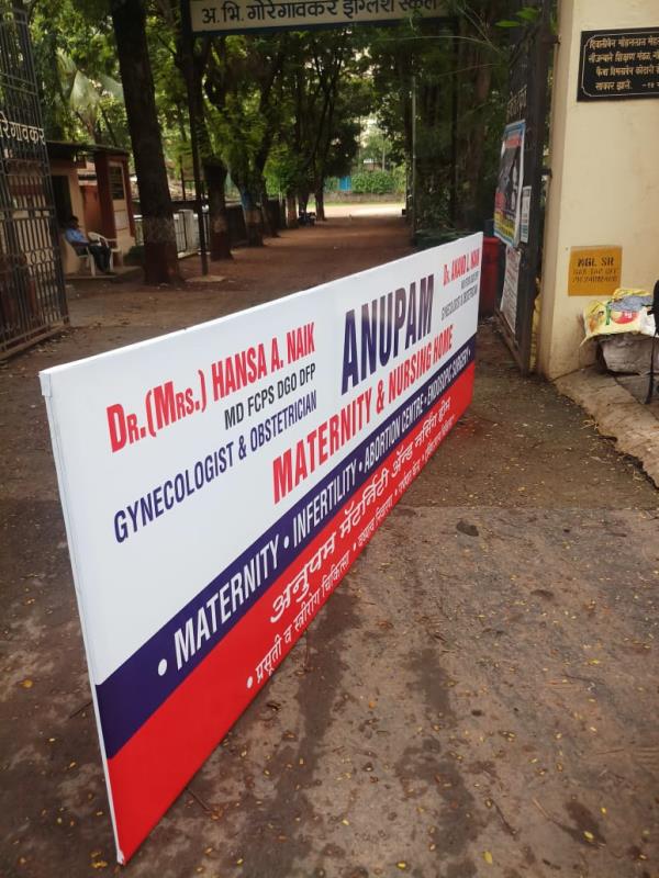 Indoor Vinyl Banner Material Premraj Graphix In Goregaon West India