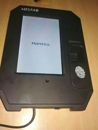 aadhar linked electronic atten