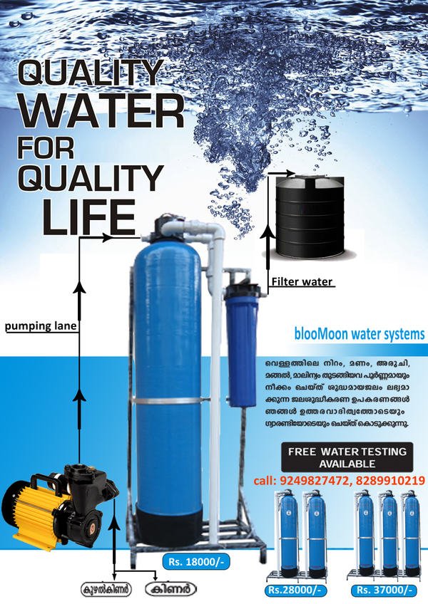 We offer total water