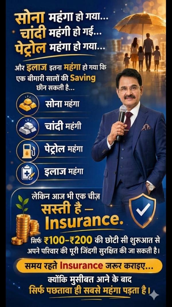 guarantees rupees