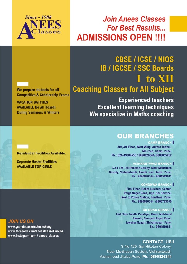 Anees Defence Career Institute