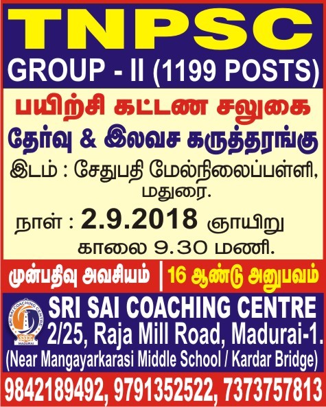 This week (2/9/2018) Sund