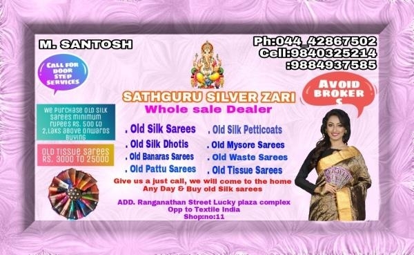 50 years old kanchipuram silk 