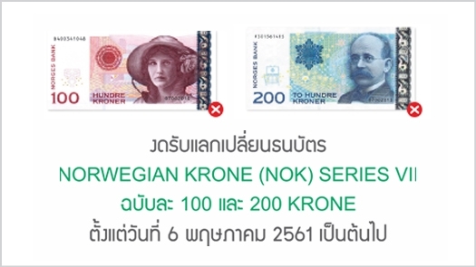 pay