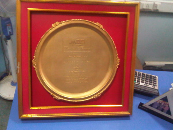 gold plaque