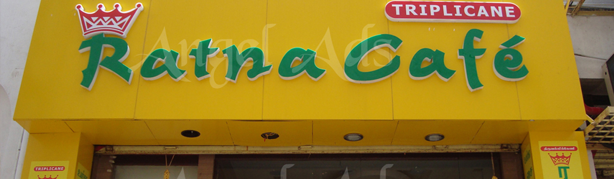 quality acp sign board