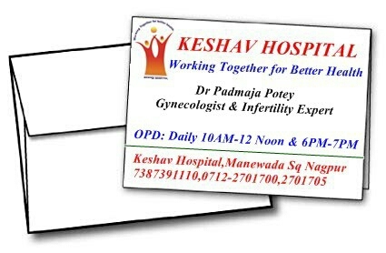 Dr Padmaja Potey, Gynecologists Obstetri