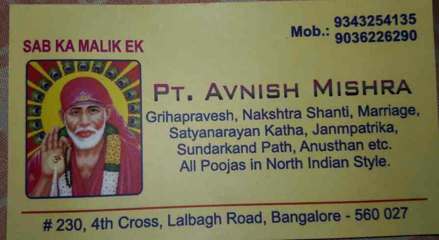 north indian pandit siva rudra