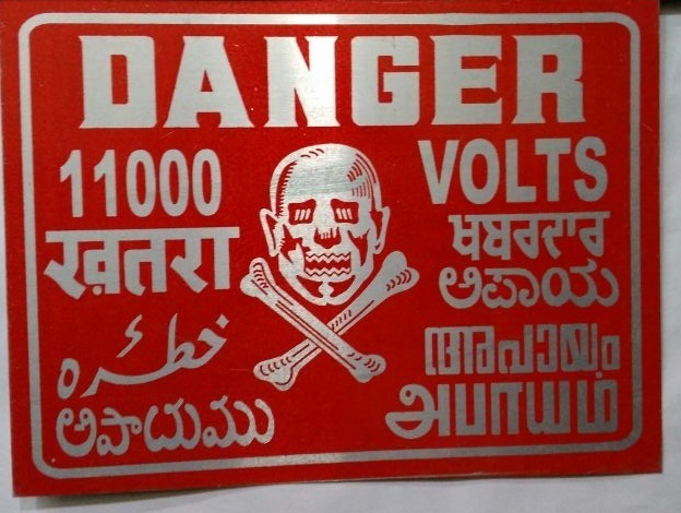 customized danger plate