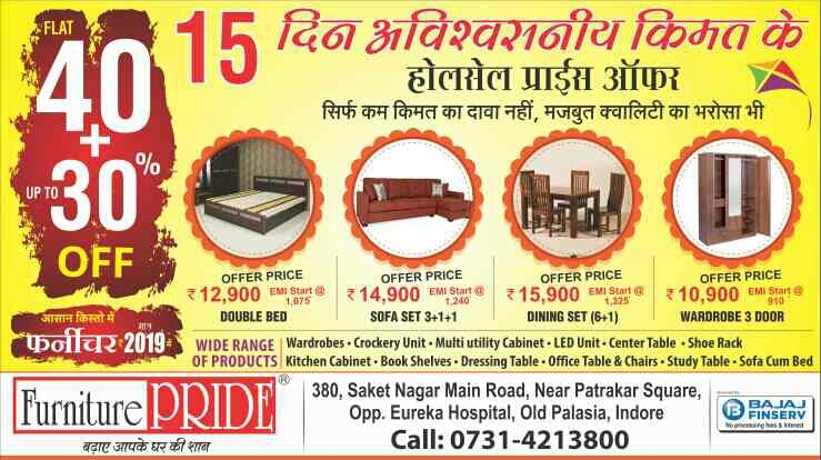omaxe city indore