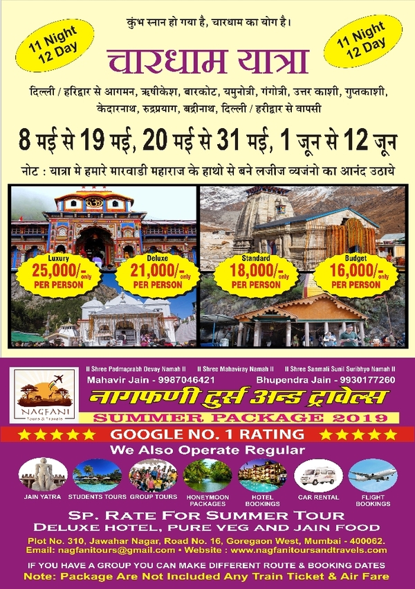 group chardham yatra