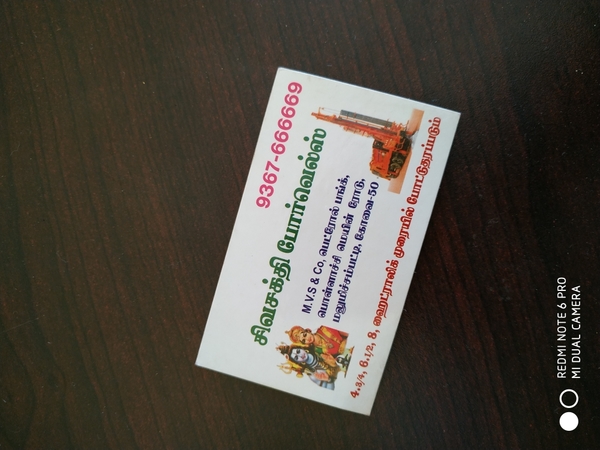 thudiyalur