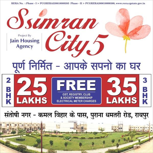 santoshi nagar
