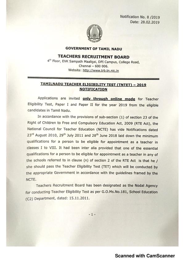 TET- ADMISSION GOING ON (