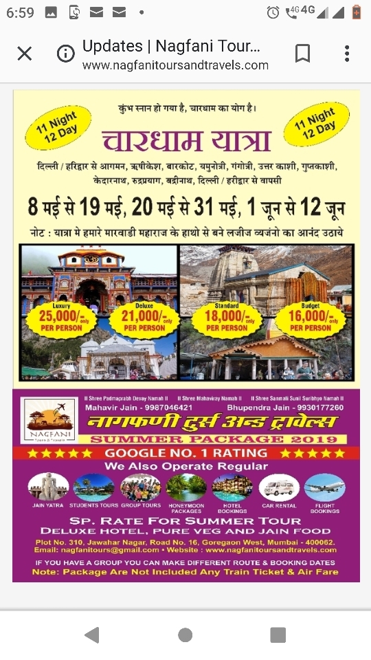 chardham yatra 2019 service pr