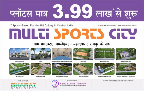 brought central india