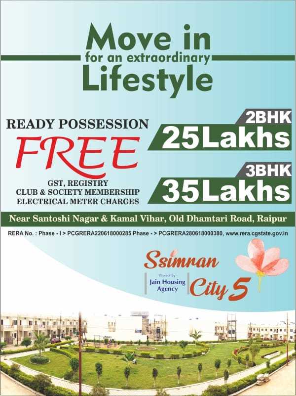 simran city phase