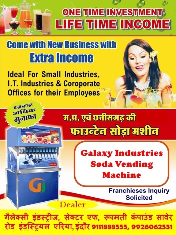 vr soda ahemdabad