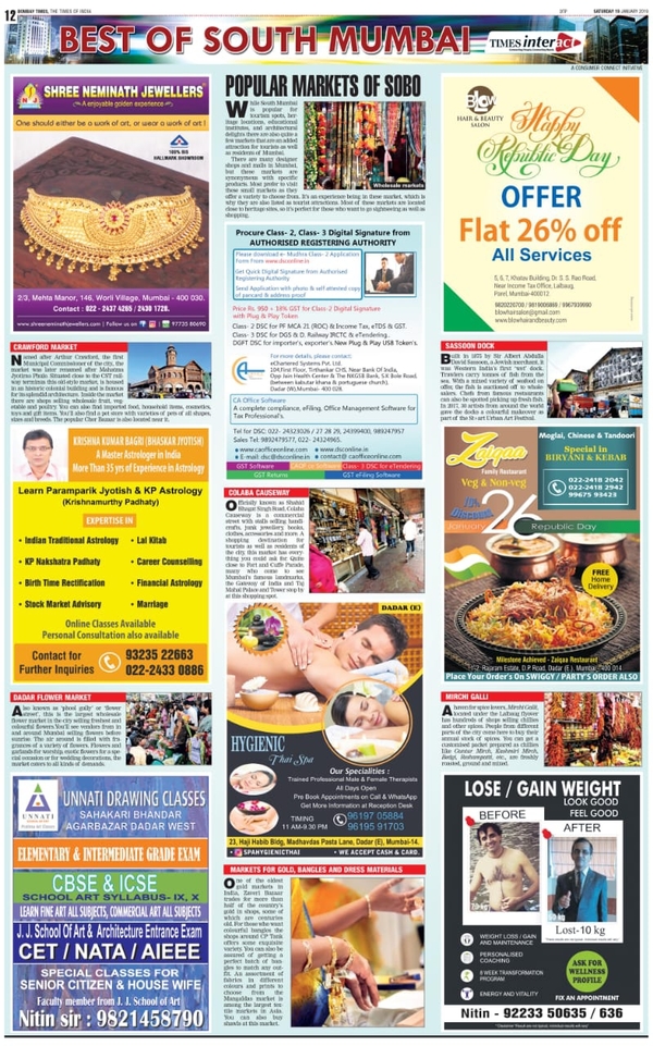 Newspaper promotion 