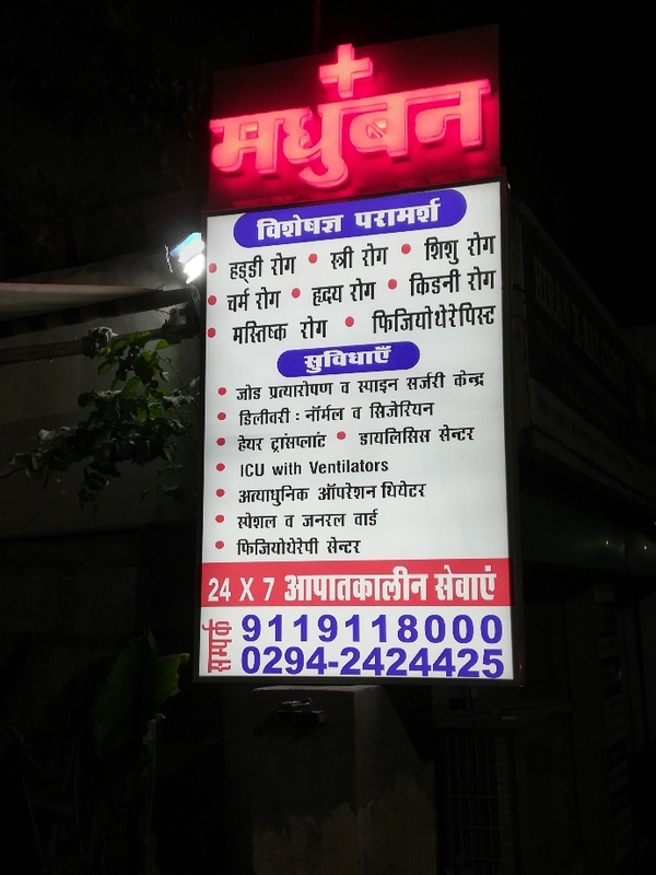 sign board led letters glow si