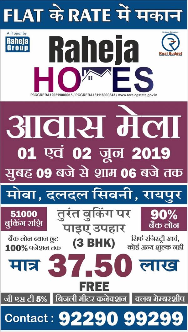 raheja homes