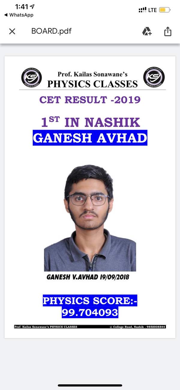 CET result 1st in Nashik 