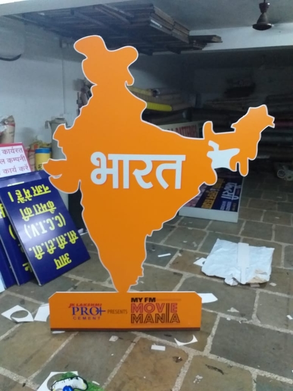 cutout