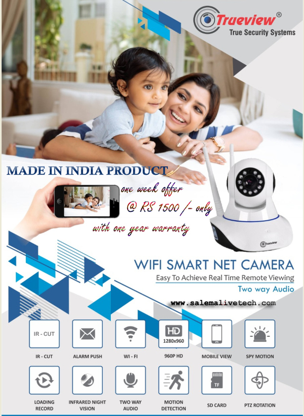 family camera